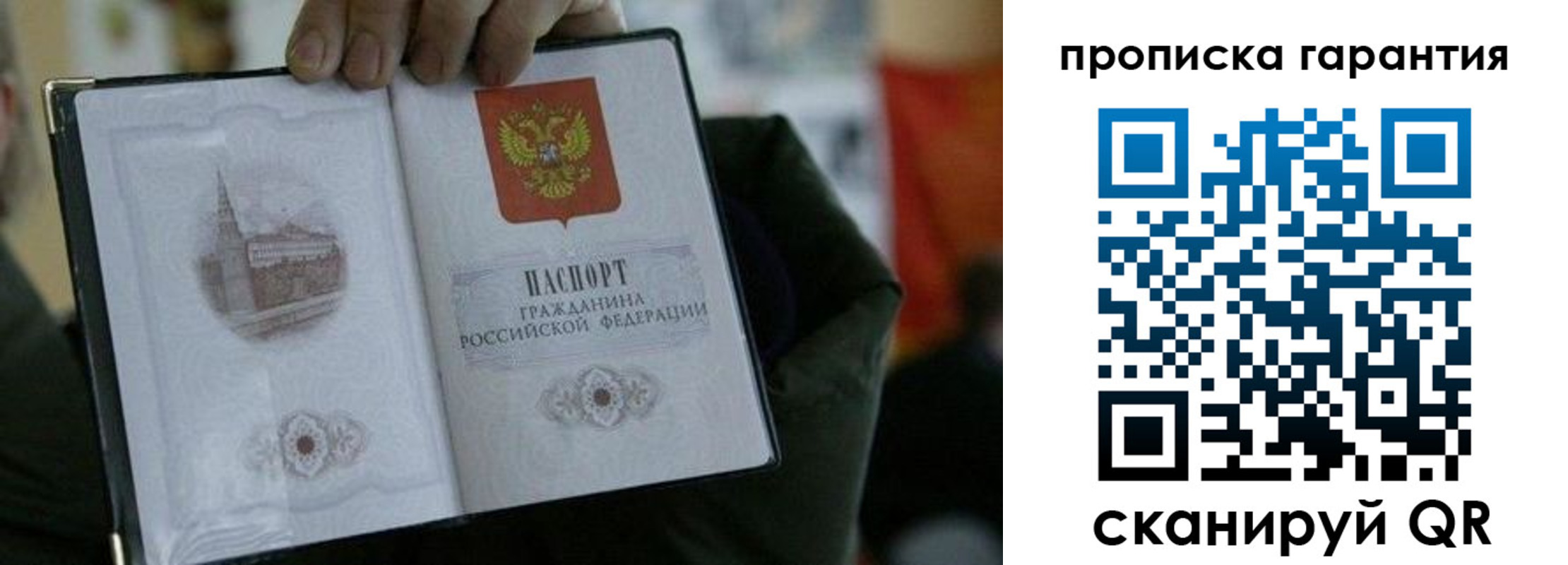 найти адрес прописки в Ставрополе