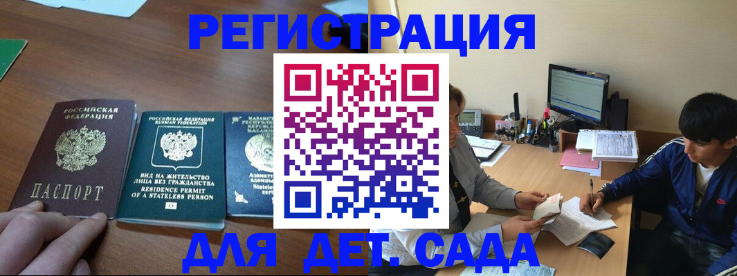 найти адрес прописки в Ставрополе