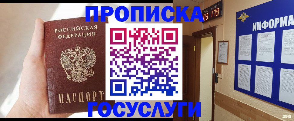 форма 3 в Ставрополе