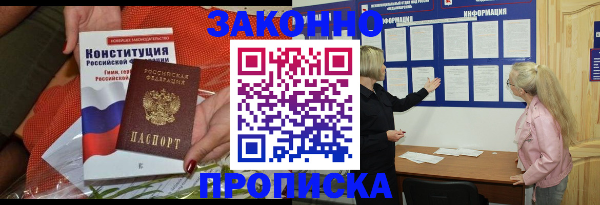 временная регистрация госуслуги в Ставрополе